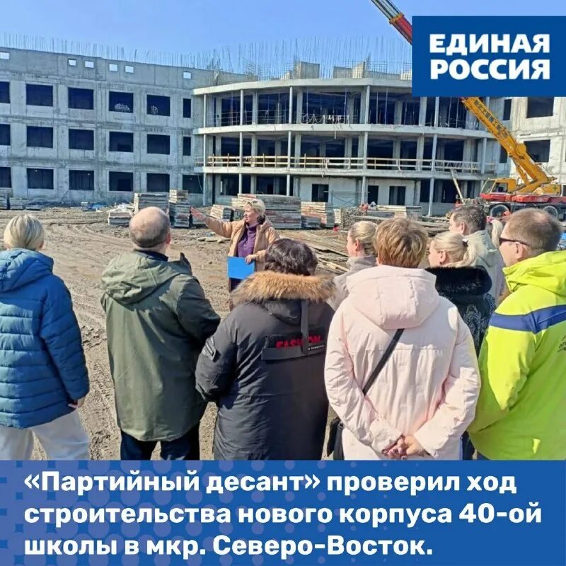 Партийный десант. Последние новости в тейкове. Площадь мира тверь 10. Партийный десант. Партийный десант.