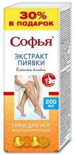 Крем экстракт пиявки инструкция