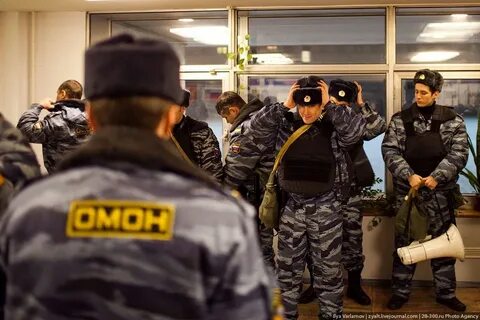 Есть ли омон