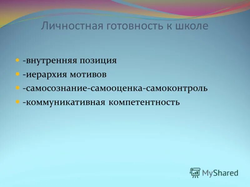 конфликт. многозадачность женщины. сдержанный человек. общение людей. сдержанный человек.