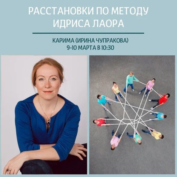 Расставить по типу а