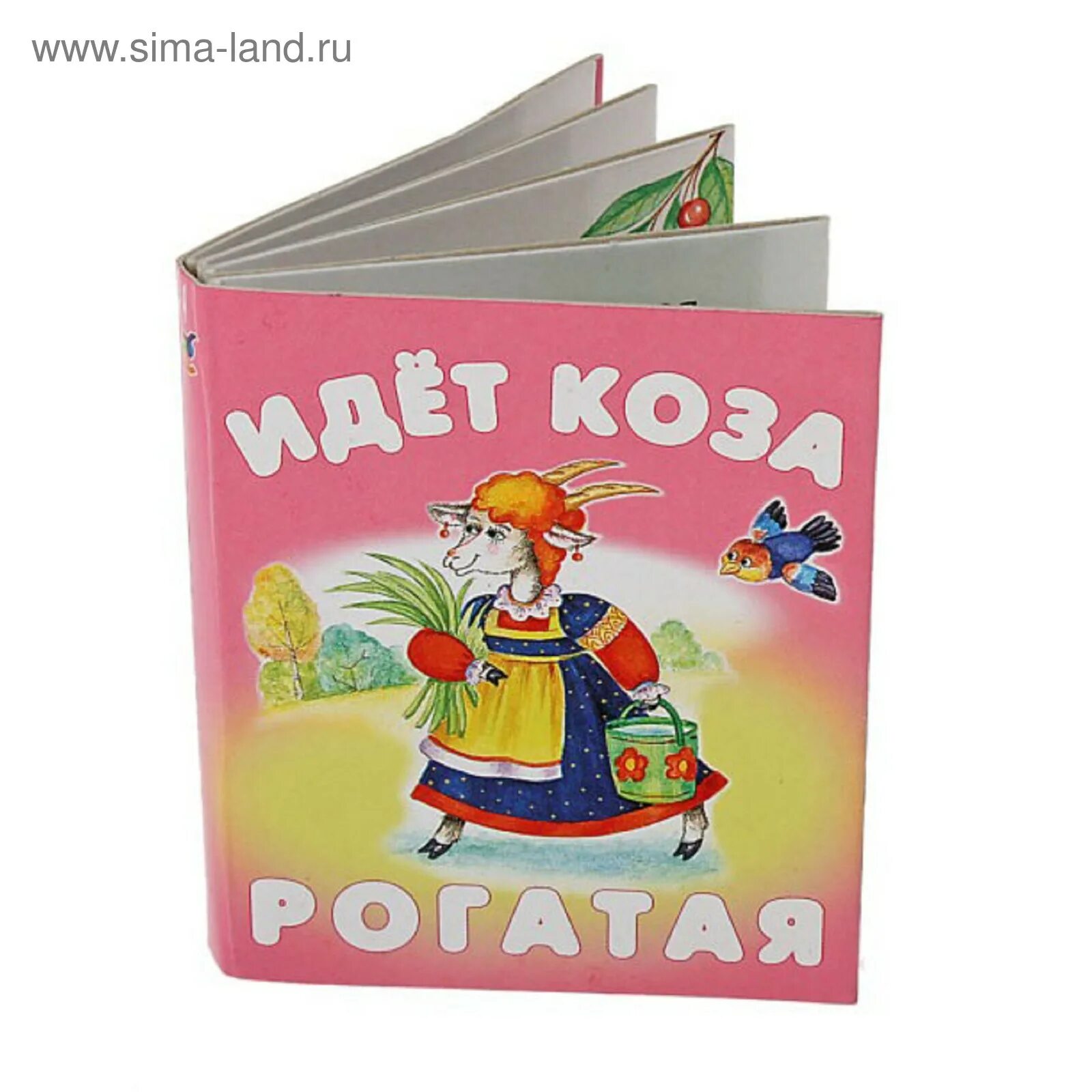 Картинки для книжки малышки. Аудиокниги картинки. Книжки малышки. Книжка с картинками слушать. Аудиокниги.