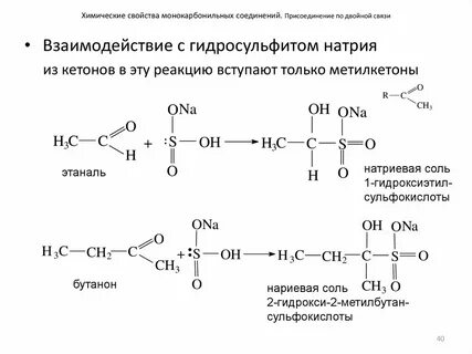 Диэтилкетон