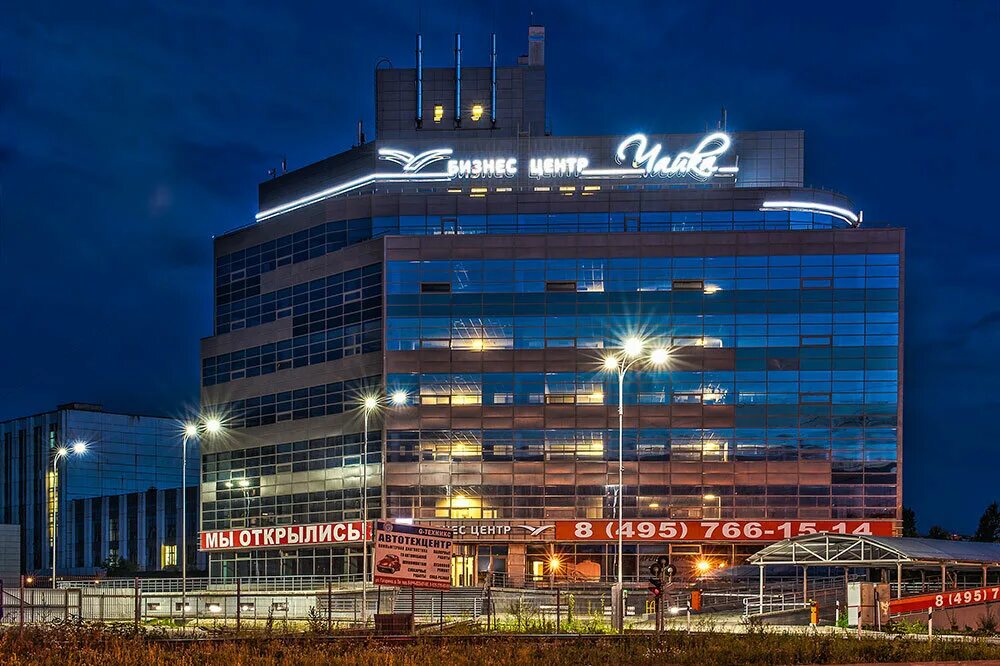 Мясищева 2 жуковский. Мясищева 1 жуковский. Мясищева 1 жуковский. Бизнес центр чайка жуковский. Бизнес центр чайка жуковский рядом.