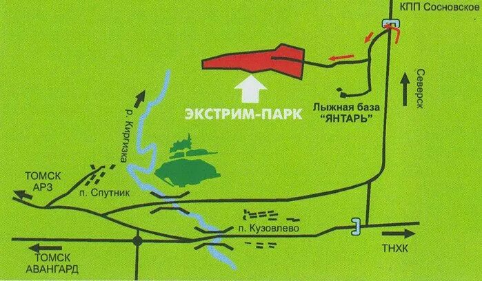 Сосновское кпп северск. Где находится экстрим. Экстрим парк челябинск. Экстрим парк советский. Парк экстрим дмитров батуты.
