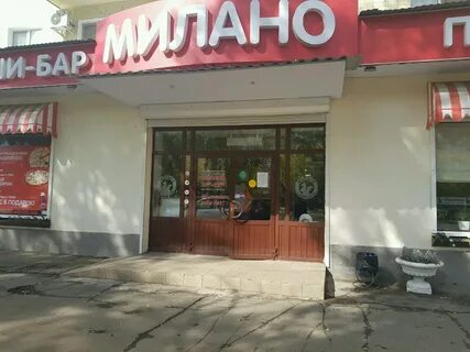 Милано оренбург