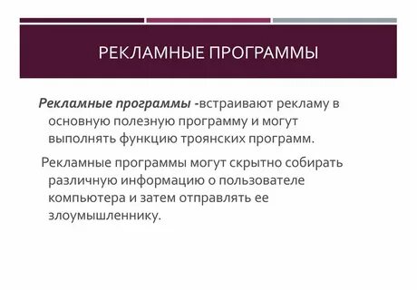 Встроенное программное обеспечение