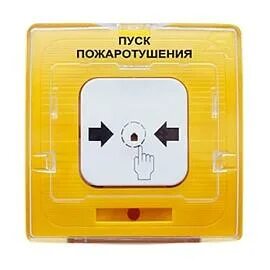 Удп 513 10 пожаротушение