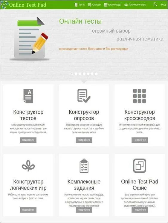 On line test pad