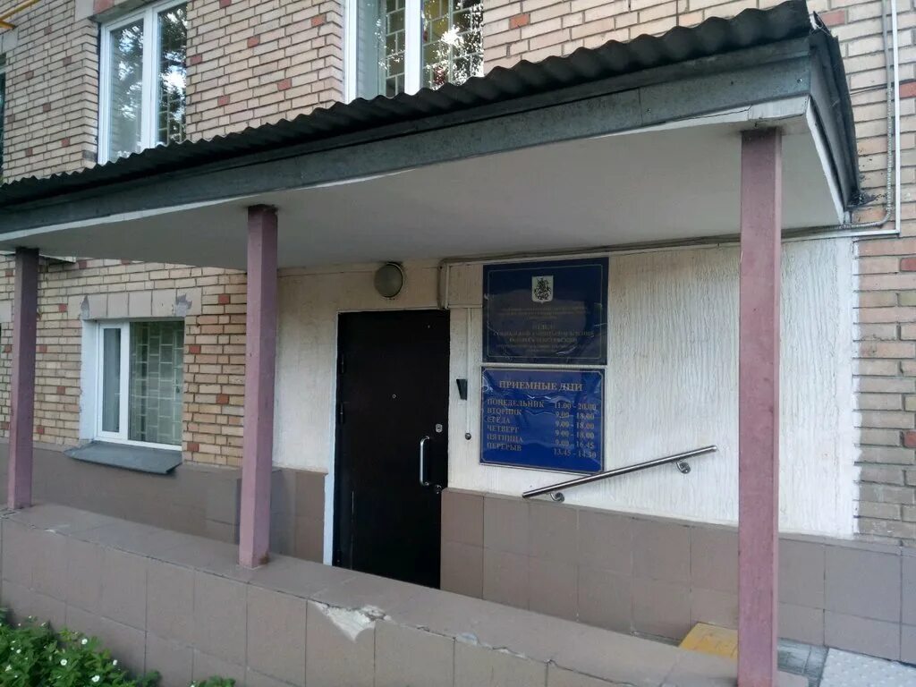 соцзащита ул московская. соцзащита ул московская. с отдела вешняки. летчика бабушкина, д. отдел социальной защиты района перово.