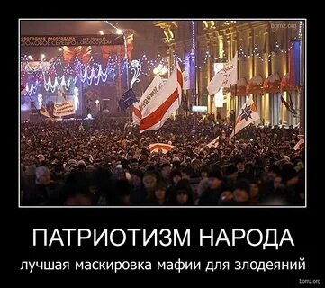 Русский народ туп