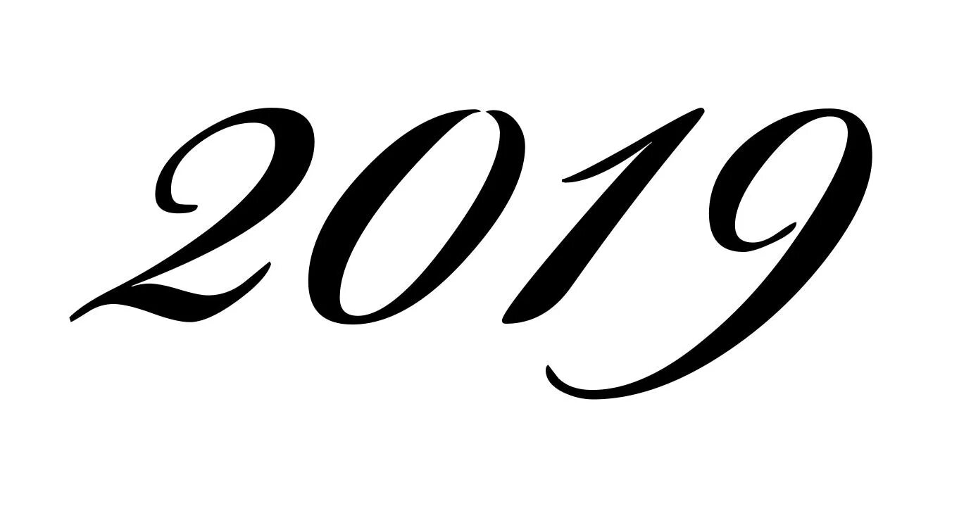 2019 год красивый