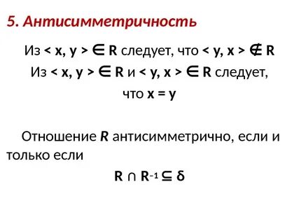 Множество массы