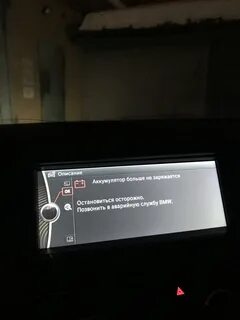 Не заряжается больше 80 процентов