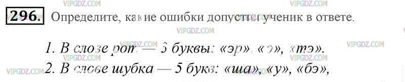страница 76 упражнение 5. математика 2 класс страница 76 задание 3. математика 3 класс 1 часть стр 76 номер 1. математика 3 класс 1 часть стр 76 номер 3. математика страница 25 задание 4.