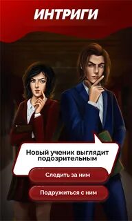 Мод на игру seven hearts
