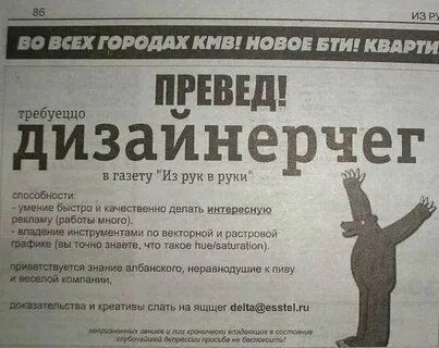 Яркие заголовки статей