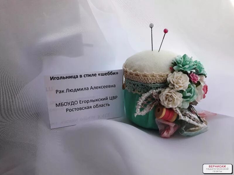 Реклама игольницы. Реклама игольницы технология. загадка про игольницу. стих про игольницу.