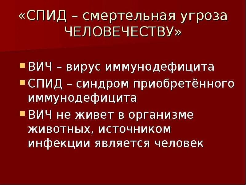 Зачем спид ап