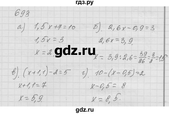 Дорофеев 6 класс уроки. Гдз по математике 6 класс Дорофеев номер 693. Гдз по математике 6 класс номер 693. Математика 6 класс Дорофеев номер. Математика 6 класс Дорофеев номер 6.