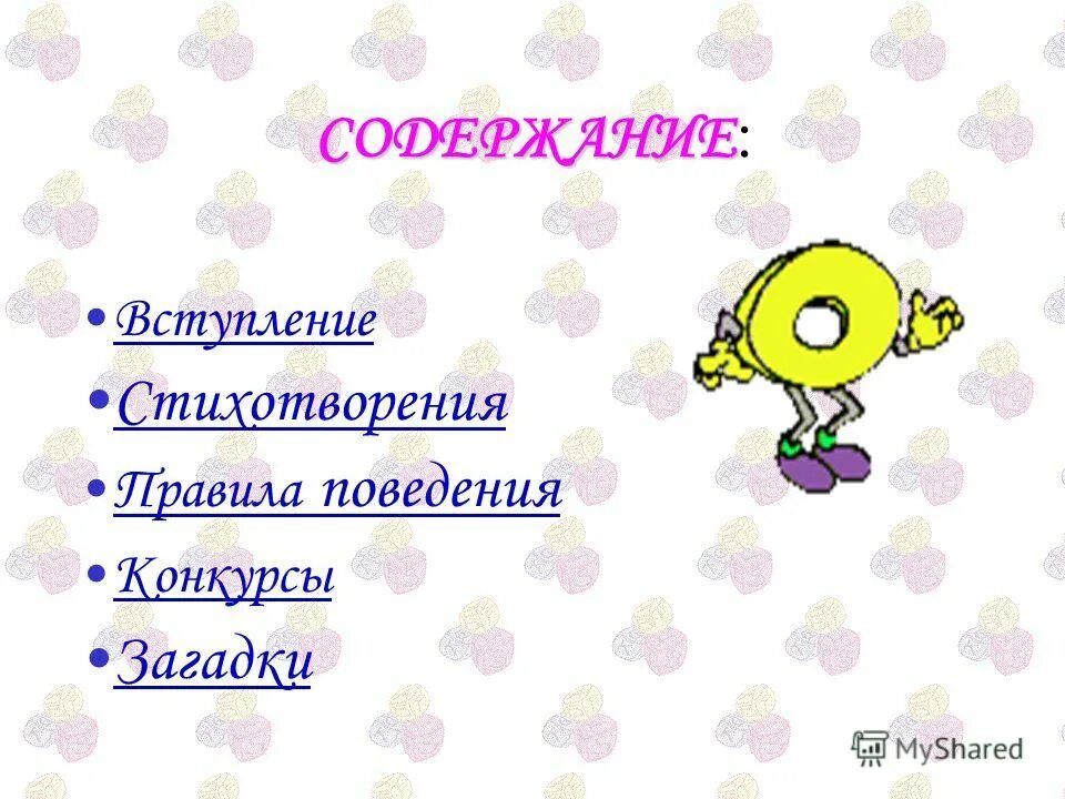 Анализ стиха ты горишь над высокой горою блок. "стихотворения". Вступление к стишку. Цикл стихов родина блок. Александр блок вхожу я в темные храмы стих.