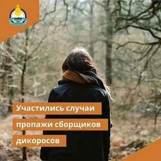 Случай з