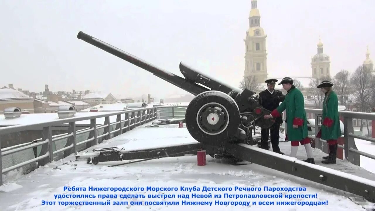 Во сколько стреляют в петропавловской. Пушки с Нарышкина бастиона Петропавловской крепости. Полуденный выстрел с Петропавловской крепости.