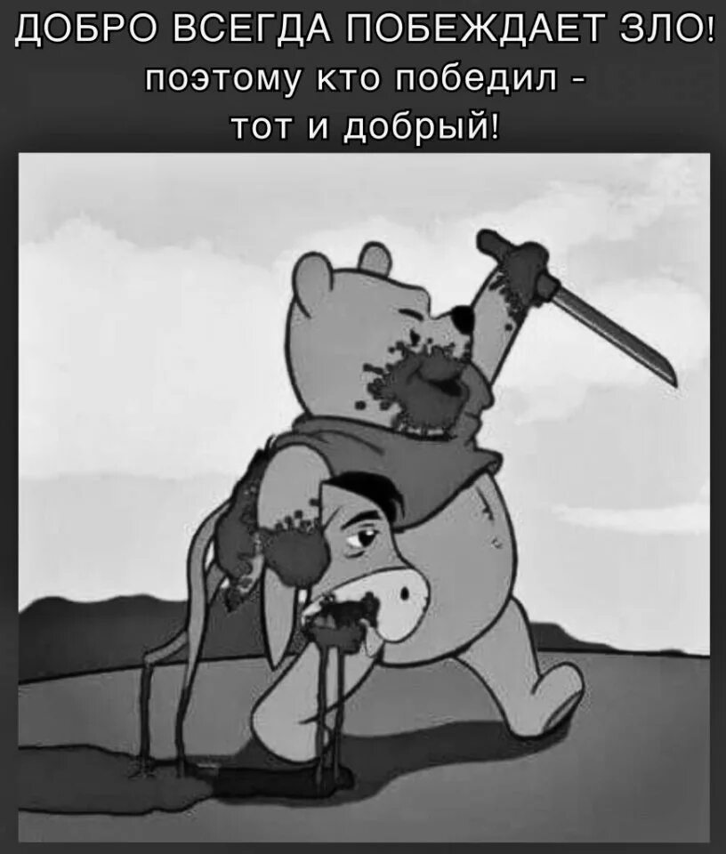 Черный юмор. Короткие комиксы. Шутки ес черный юмором. Черный юмор про работу. Смешные комиксы черный юмор.