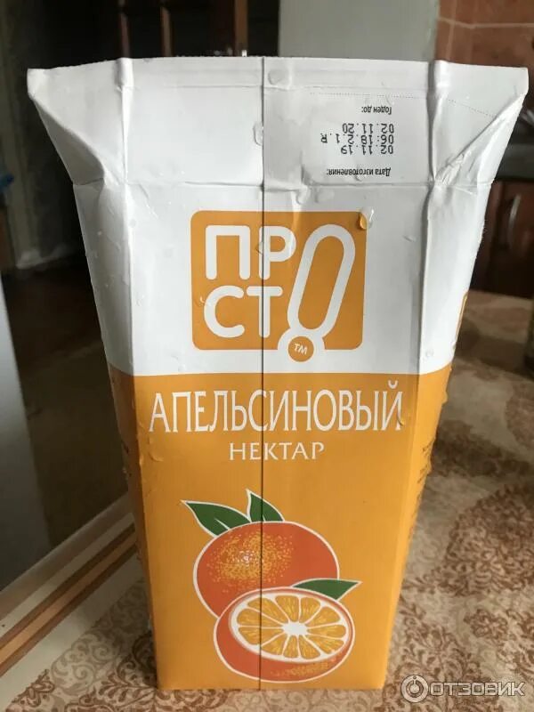 Нектар апельсиновый добрый 2 л. Сок добрый 2л апельсин. Сок жд7 апельсин 0,97. Сок просто апельсин. Апельсиновый сок прямого отжима.