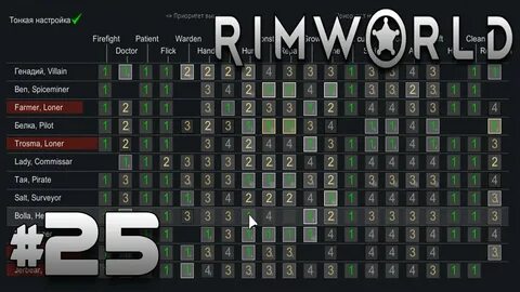 Rimworld of magic