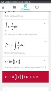 3x2 dx