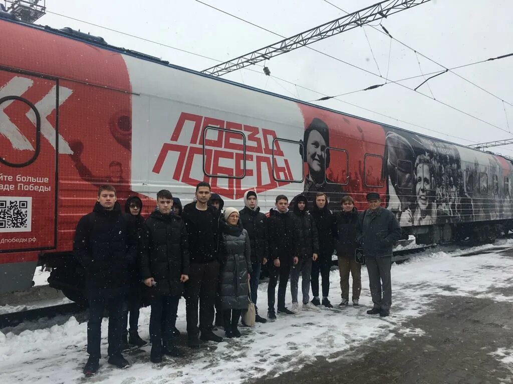 Эшелон победы поезд-музей. Поезд победы. Поезд победы ижевск 2022. Поезд победы сайт. Поезд победы владивосток.
