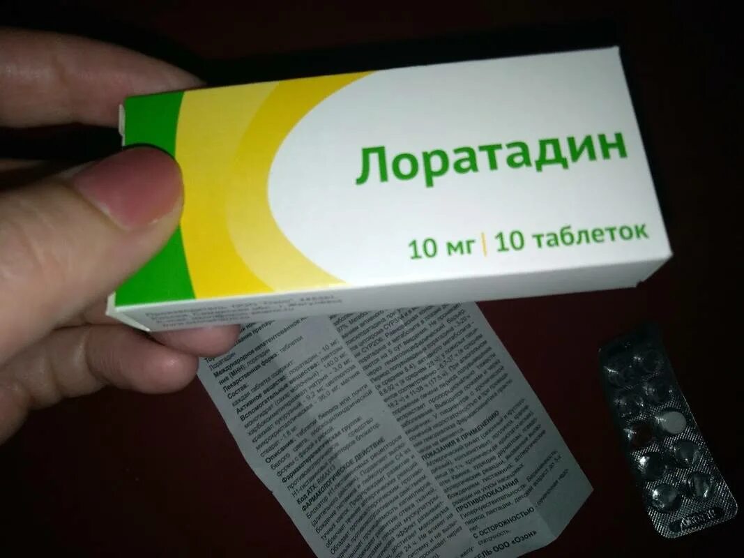 Лоратадин можно собакам от аллергии. Лоратадин. лоратадин таблетки. лекарство от давления лоратадин. обезболивающие лоратадин.