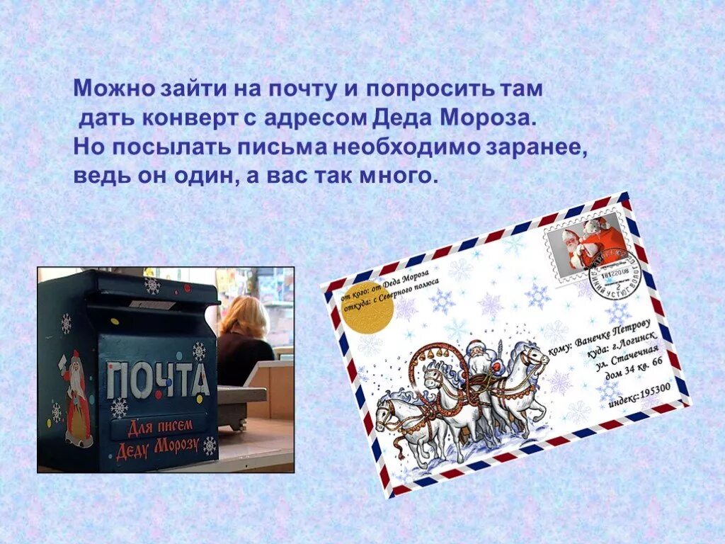 Что спросить у деда мороза. Что можно попросить у деда мороза. что можно просить у деда мороза. че можно попросить у деда мороза на новый год. что может попросить у дед мороз на новый год-.