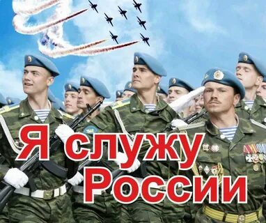 Неделя призывника