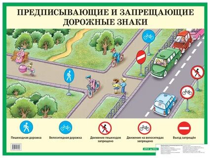 Въезд ребенка
