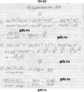 Решебник по алгебре самостоятельные