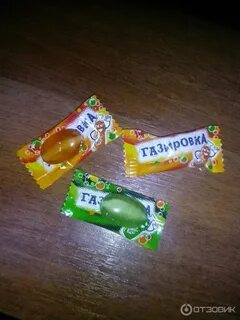 Шипучка из детства