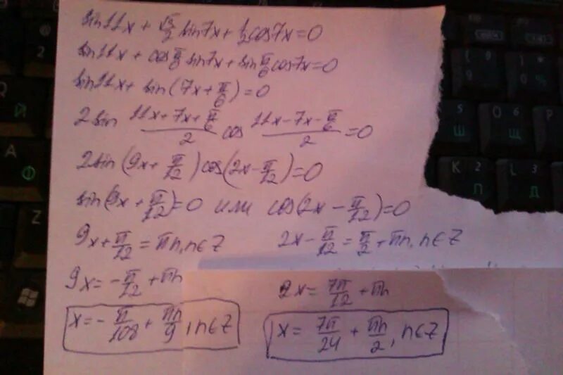 1 2sin 2x корень из 3. Cos3x корень из 2/2. Sin x корень 3/2. Корень x-3=2x-7. Sin2x+ корень из 3 cos 2=2cos 3x.