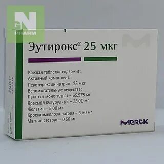 Эутирокс можно совмещать