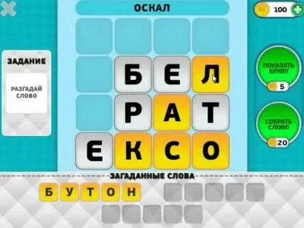 Ответы 98 2