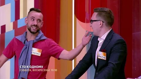 Анонс 1 1 сегодня