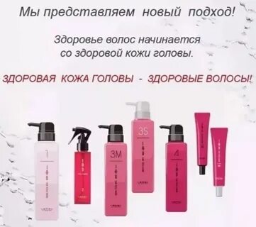 Счастье для волос это