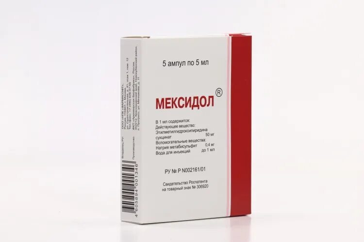 Мексидол 5 мл раствор. Мексидол 50 мг мл. Мексидол 5 мл. Мексидол 5 мл 5 шт. Мексидол р-р 50мг/5мл №5.