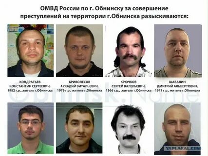 Норм выглядит