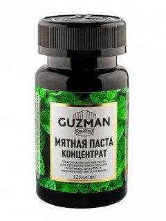 Растительные концентраты