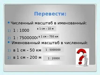 0 50 перевести