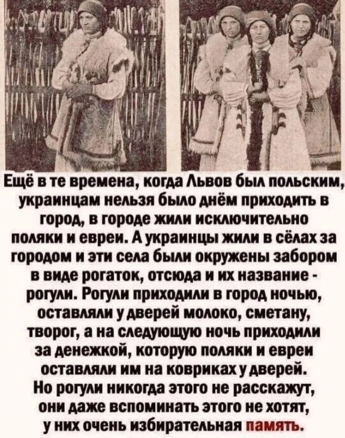 Хохлы великая нация. Рогуль это. Почему украинцев называют рогули. Украинцы Великая нация.