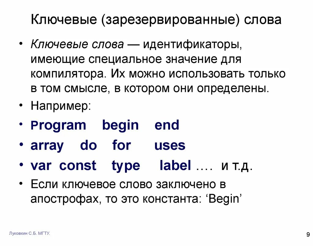 Зарезервировать значение