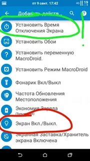 Как убрать часы с экрана самсунг